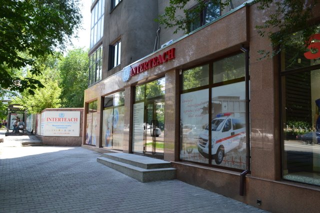 Интертич Назарбаева 111